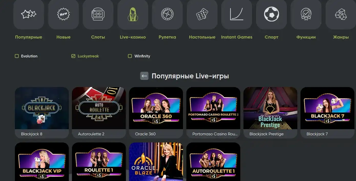 Рабочее зеркало QQBET казино 2026